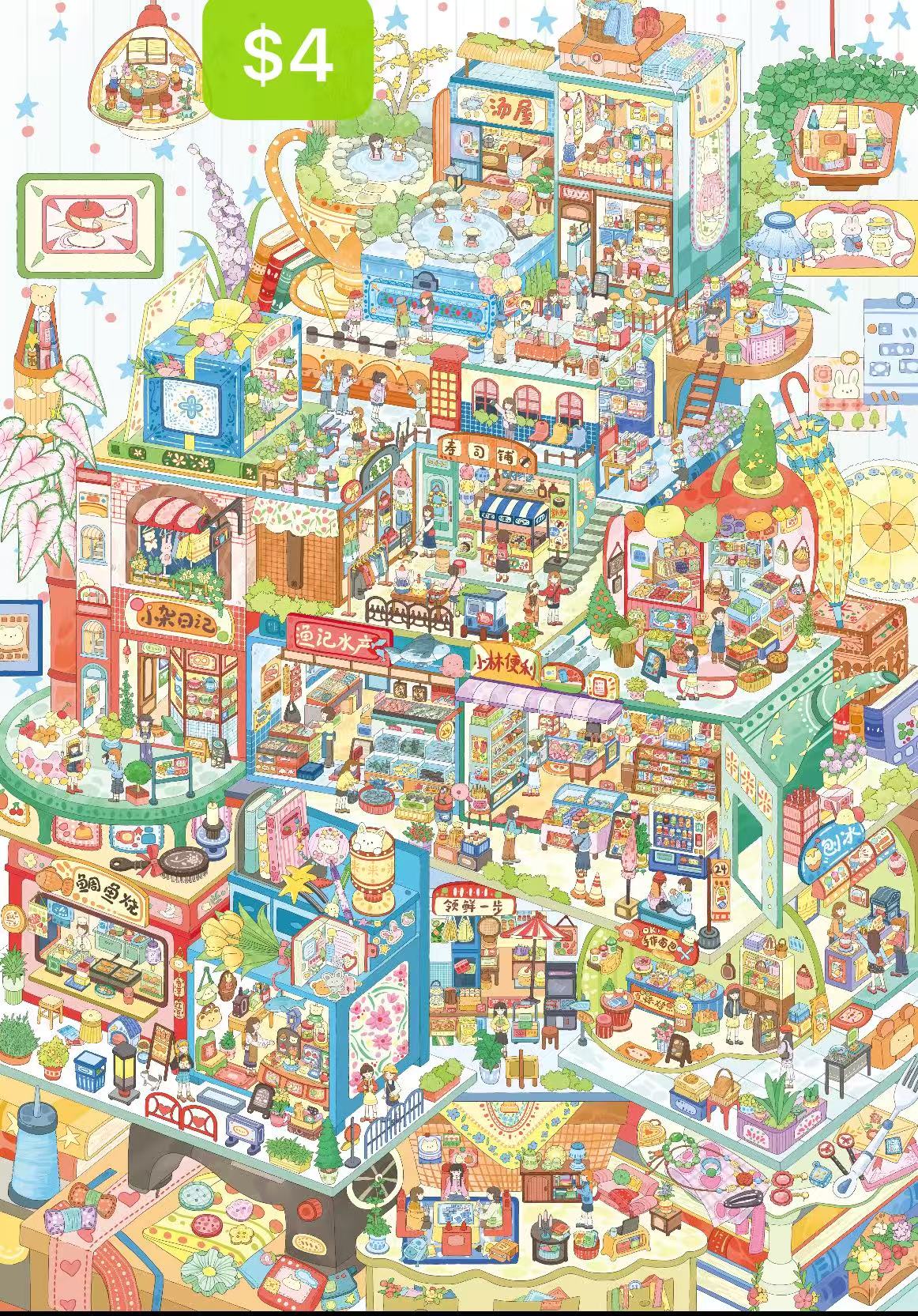 Diorama Sticker Bundle_Z005