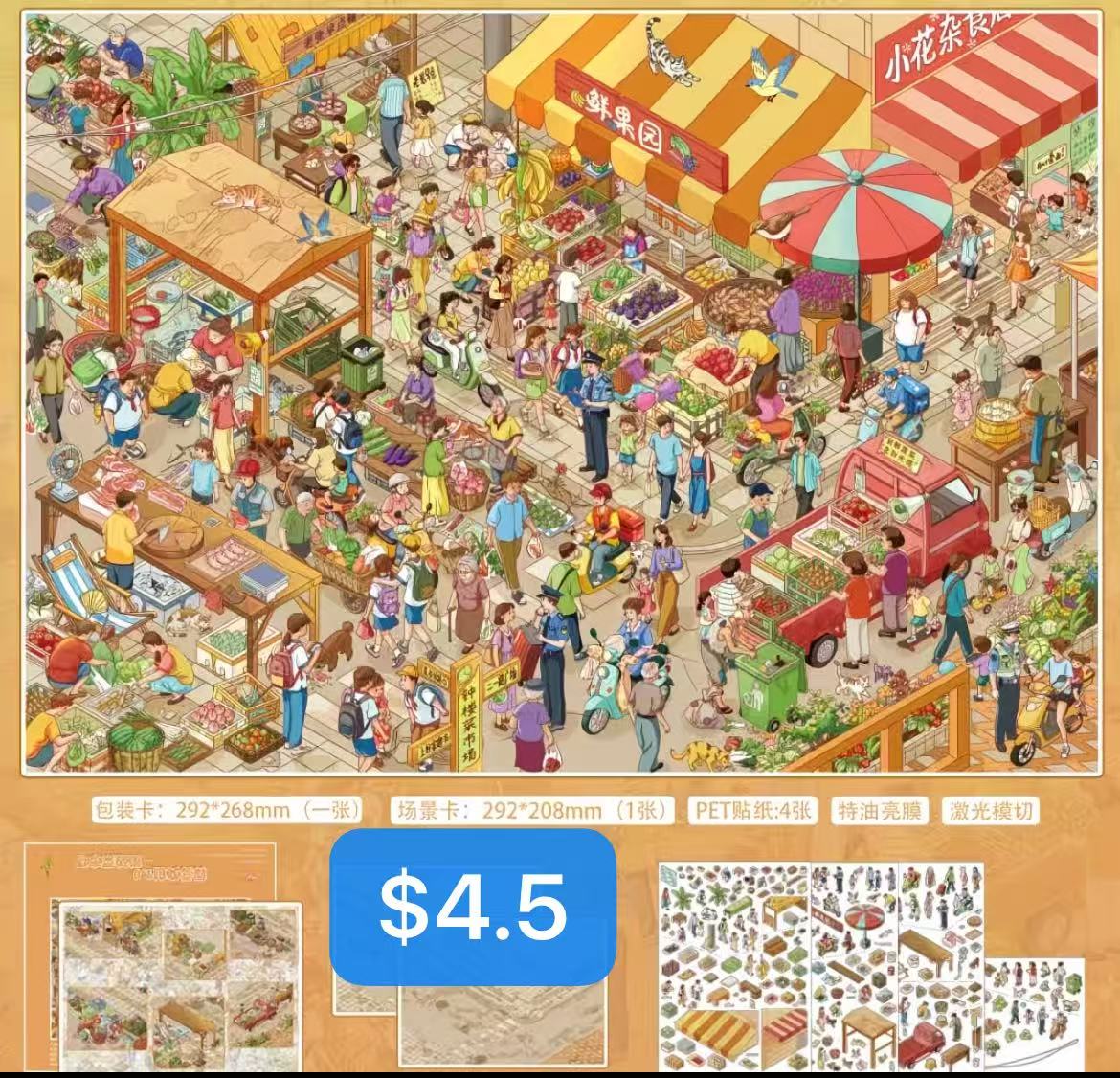 Diorama Sticker Bundle_N02