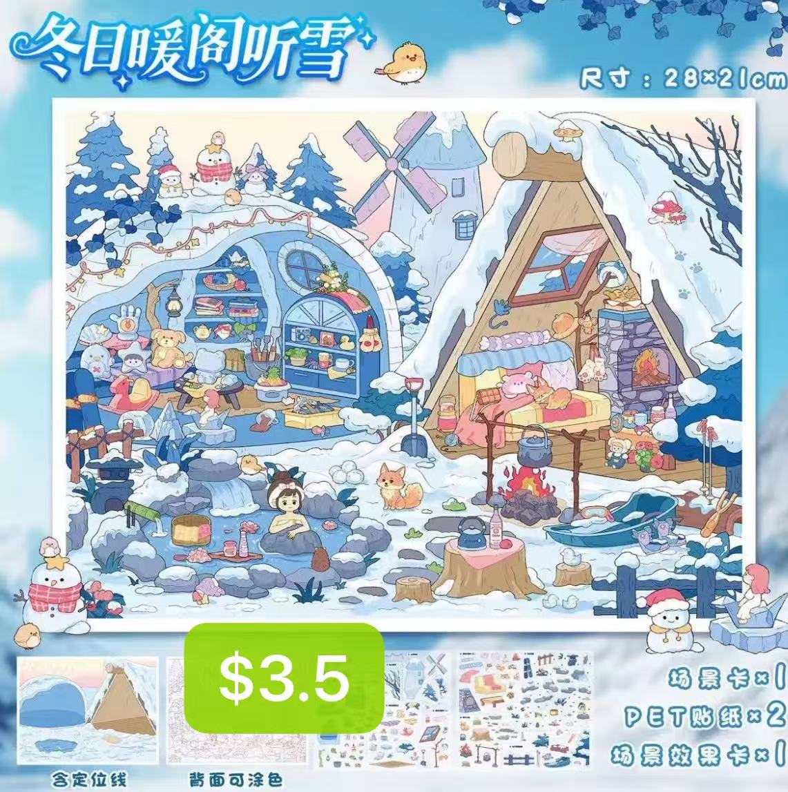 Scene Sticker Bundle _ C02