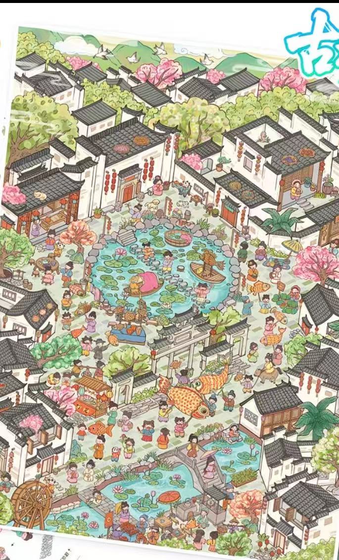 Yi Lan Scene Sticker Set