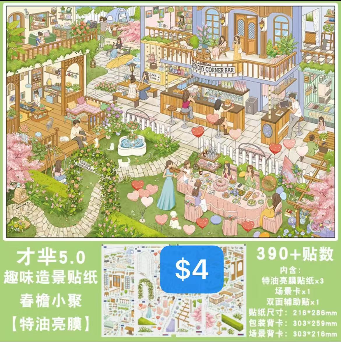 Scene Sticker Bundle _ C01