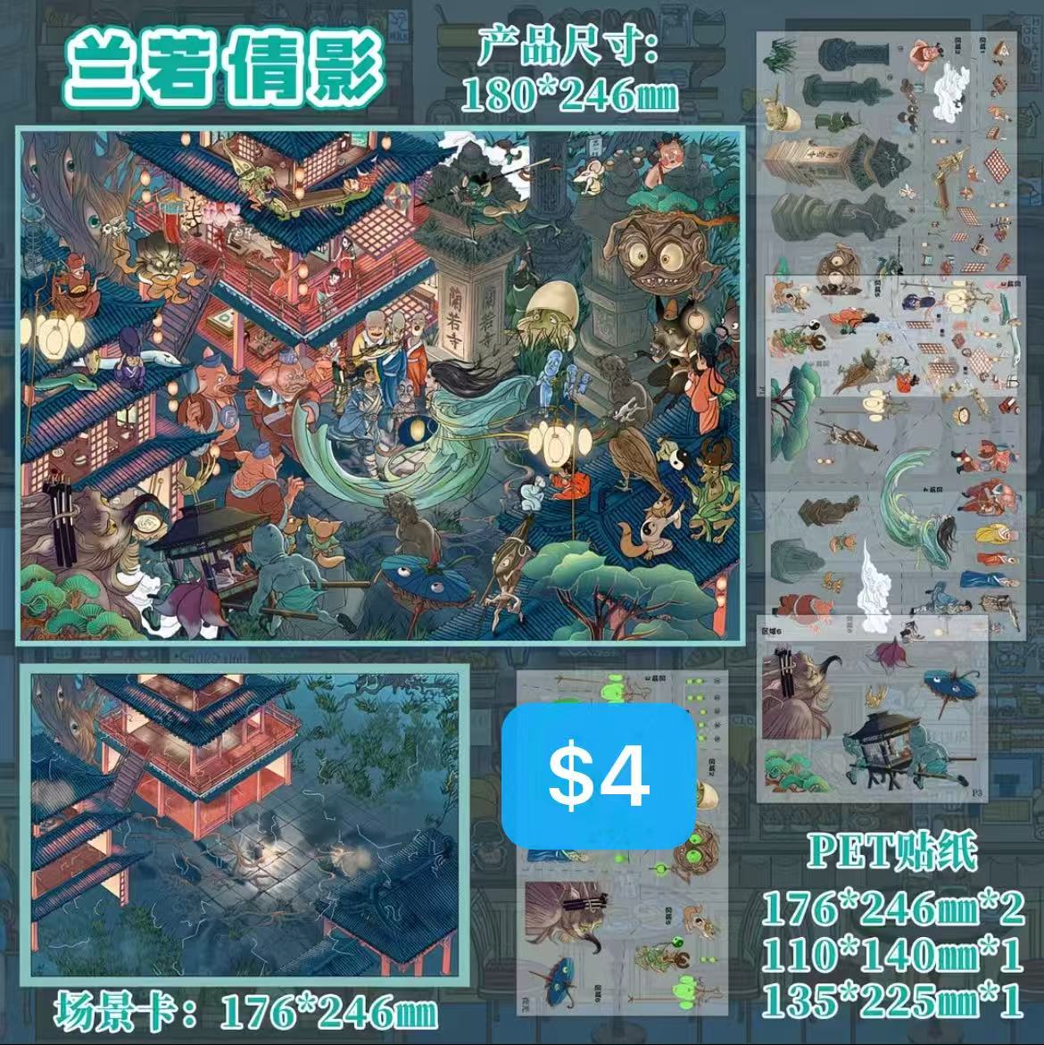 Diorama Sticker Bundle_N05