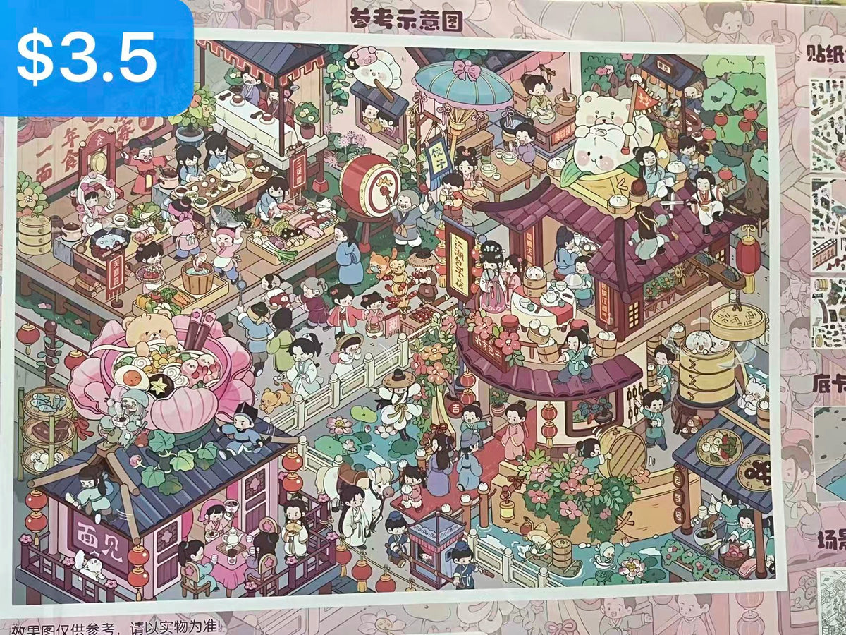 Diorama Sticker Bundle for Nhu 01