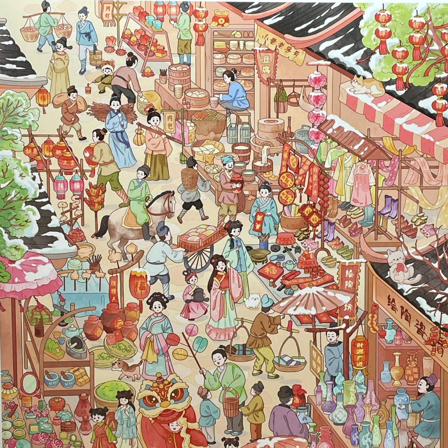 Live Exclusive Xiangrui Long Street