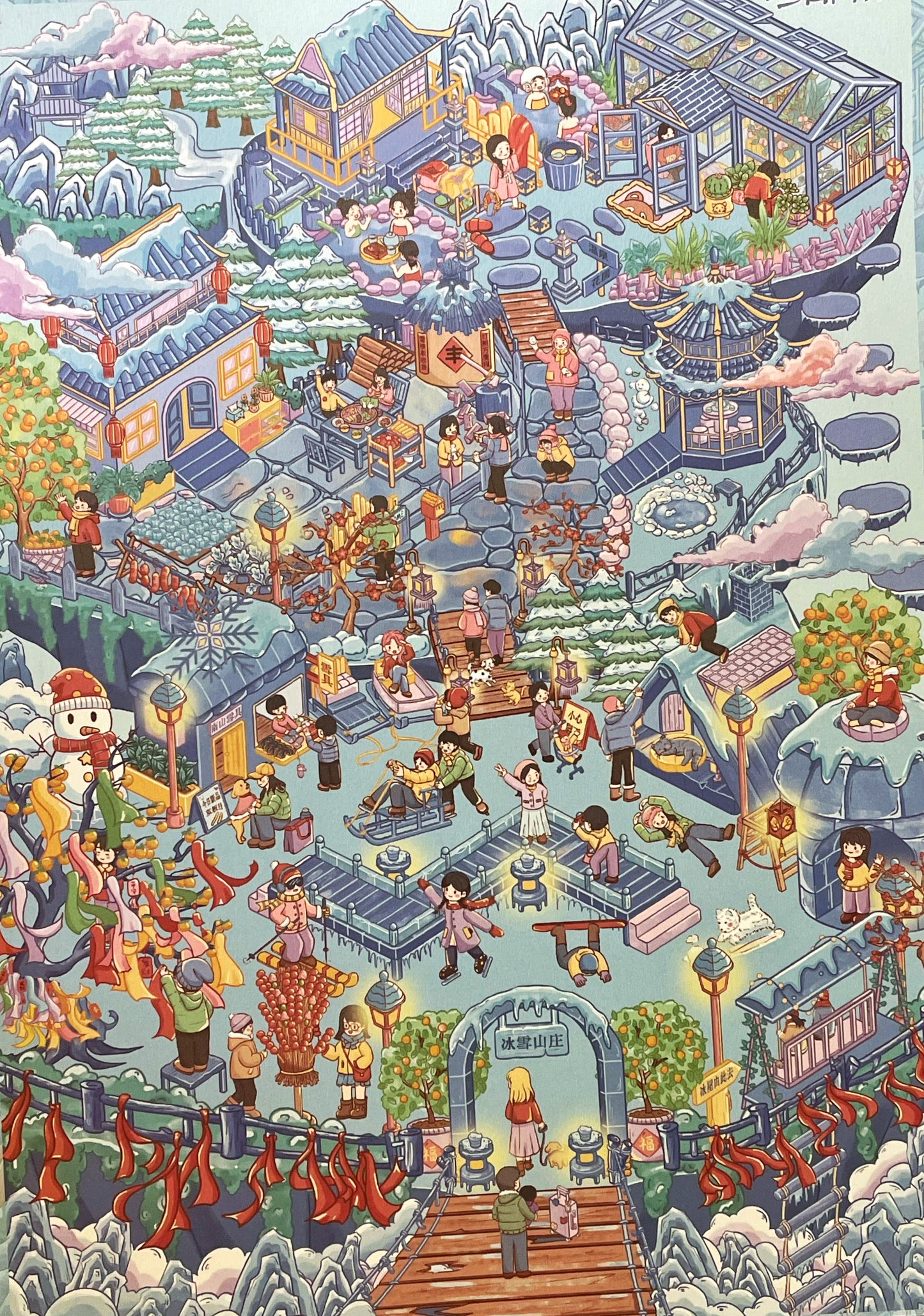 Leisurely Little Immortals Ancient Chinese Diorama Scene Sticker Book, 4 Fairy Island Four-Season Scenes, DIY Scene Puzzle Stickers for Scrapbooking & Journaling
