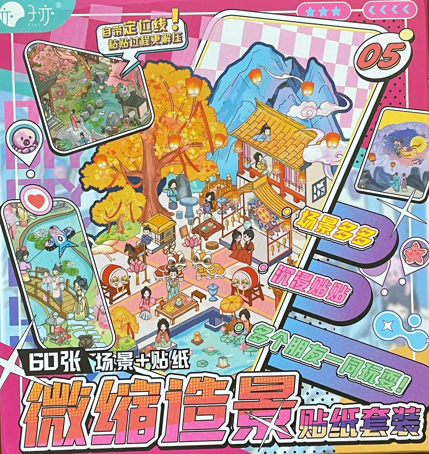 Diorama Sticker Bundle_L03