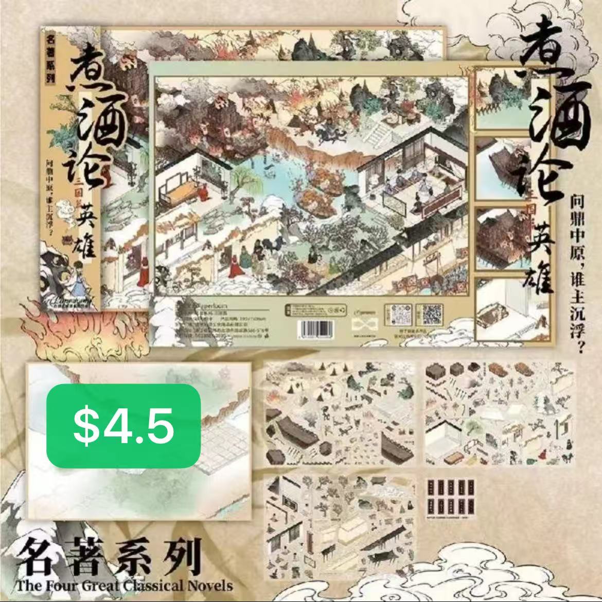 Diorama Sticker Bundle_L08