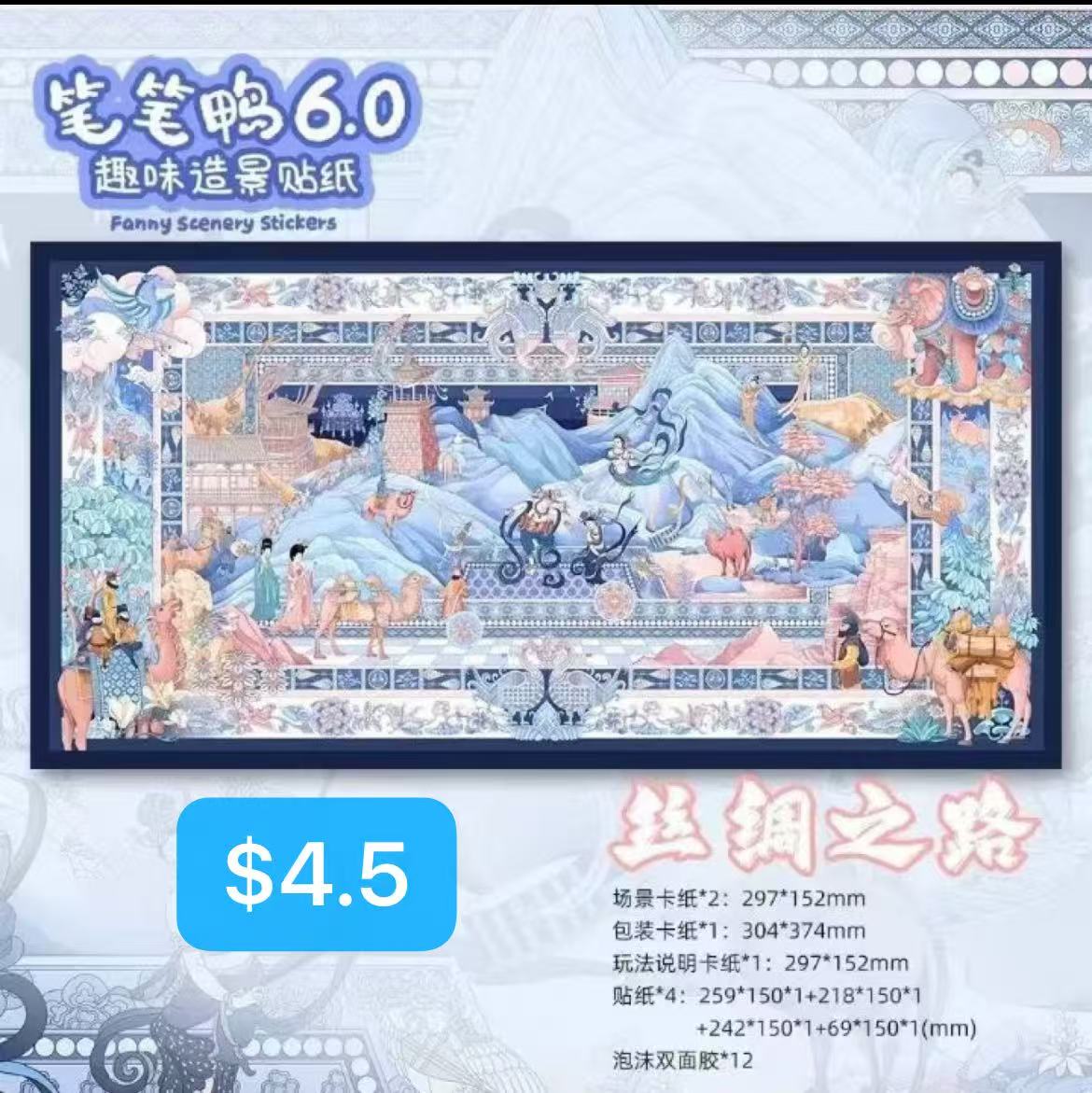 Diorama Sticker Bundle_L08