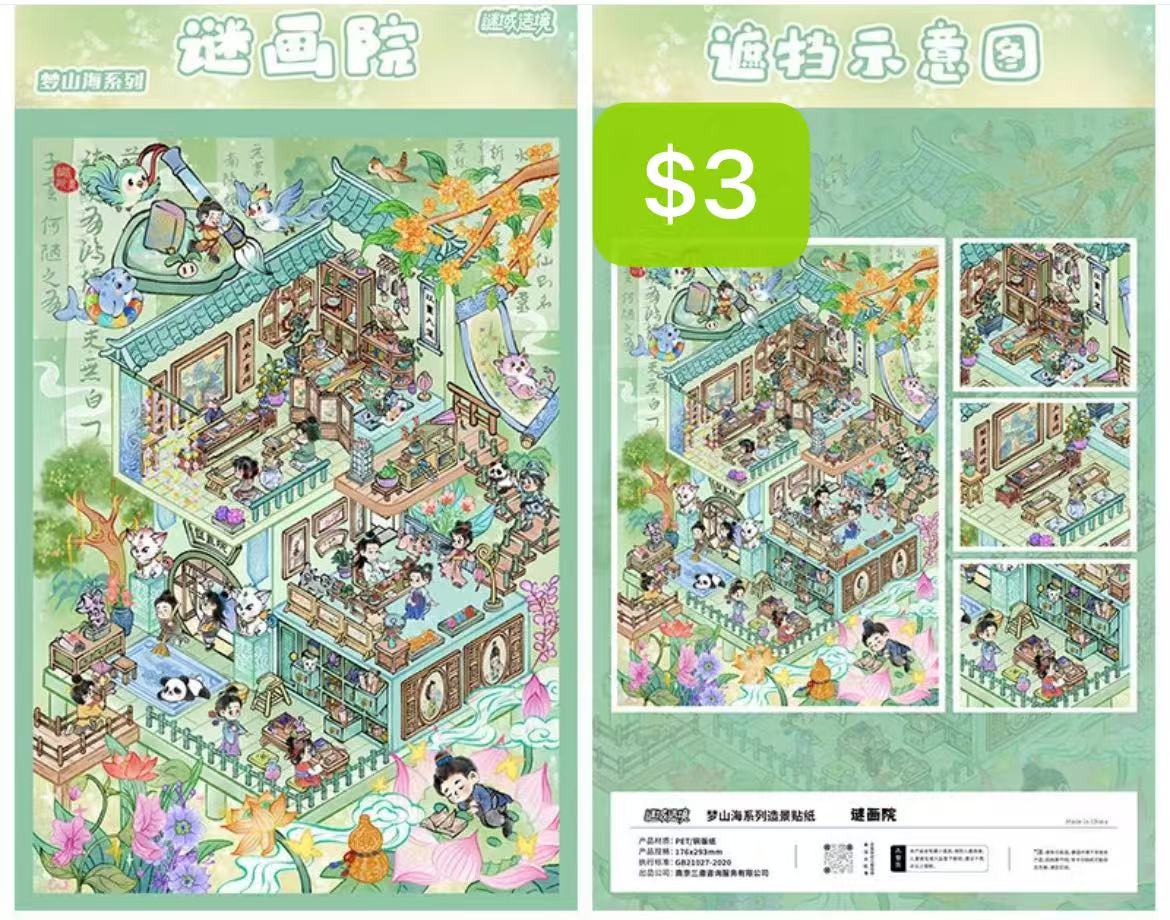 Diorama Sticker Bundle_N08