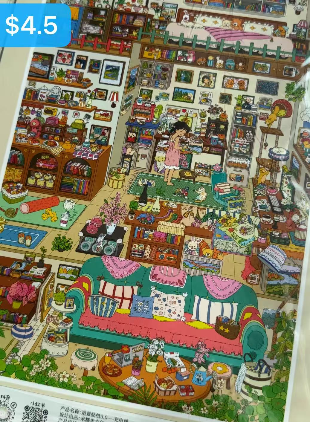 Scene Sticker Bundle _ C04