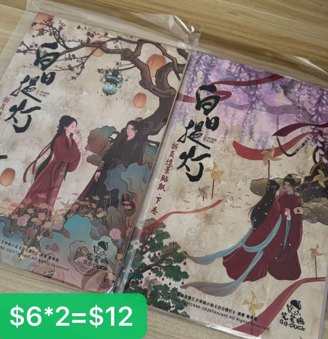 Diorama Sticker Bundle_N08