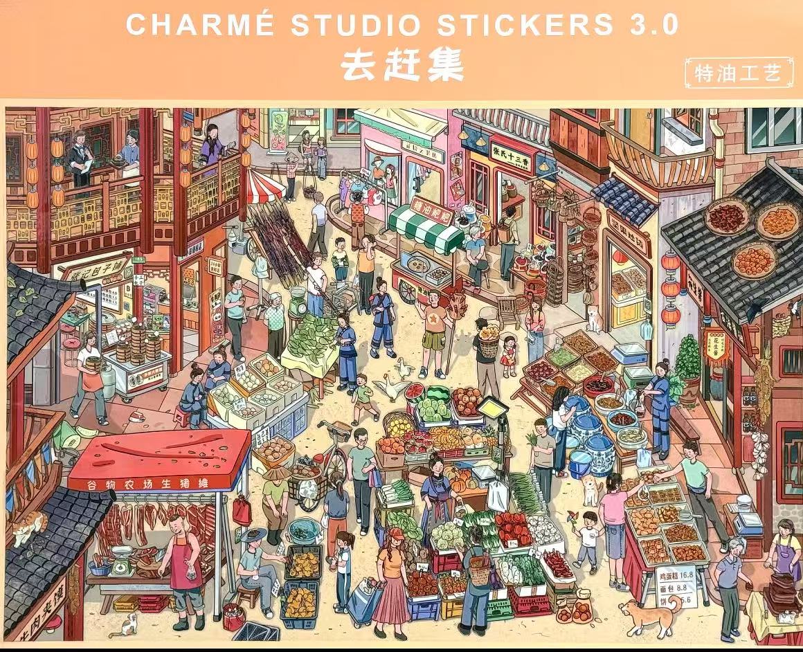 Diorama Sticker Bundle_N03