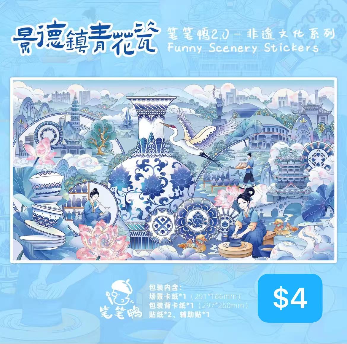 Diorama Sticker Bundle_L08