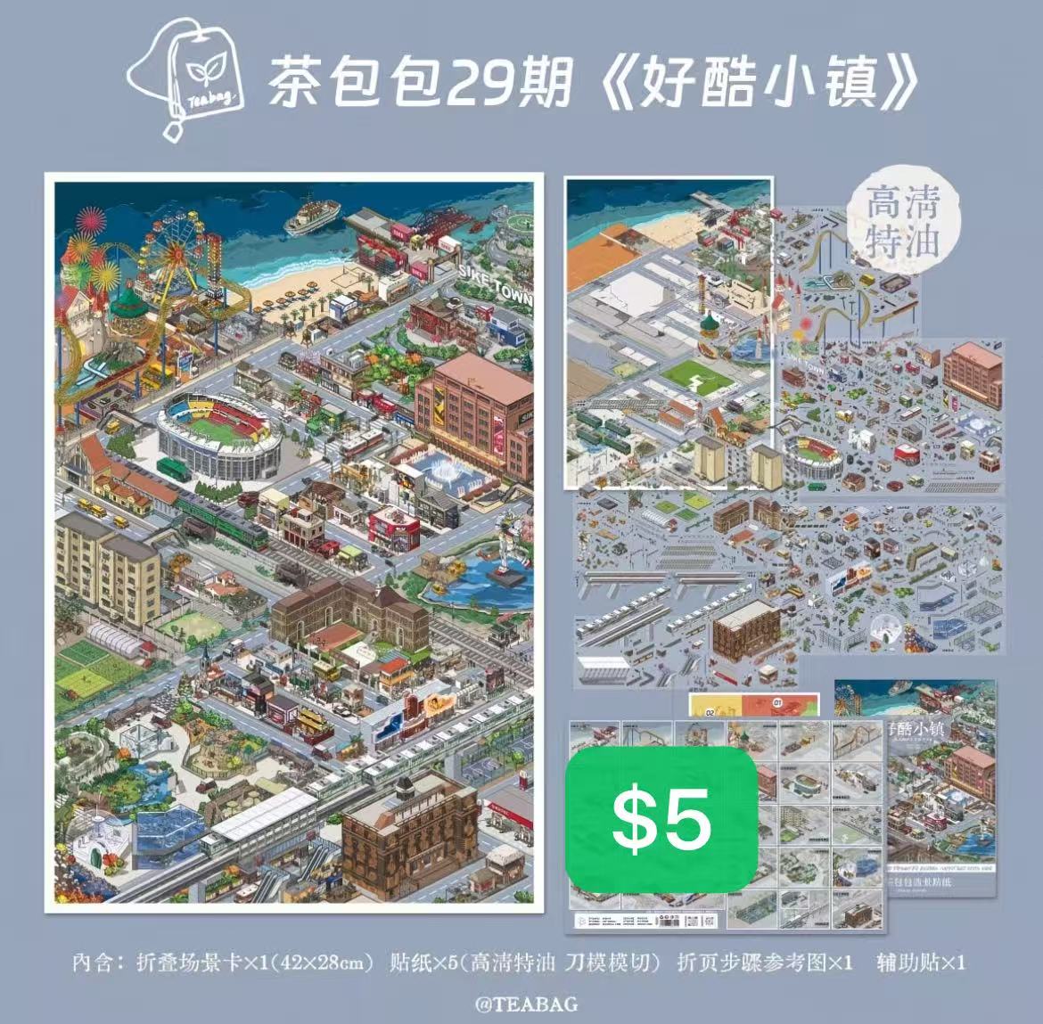 Diorama Sticker Bundle_N08