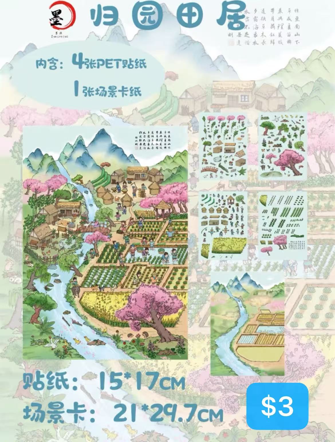 Diorama Sticker Bundle_L08