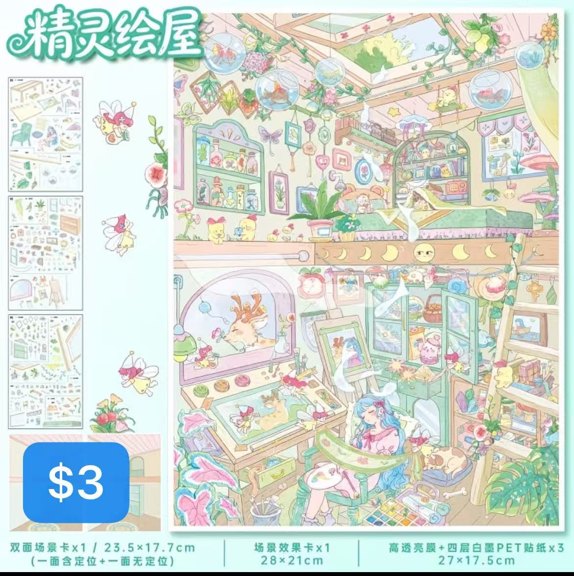 Diorama Sticker Bundle_N02