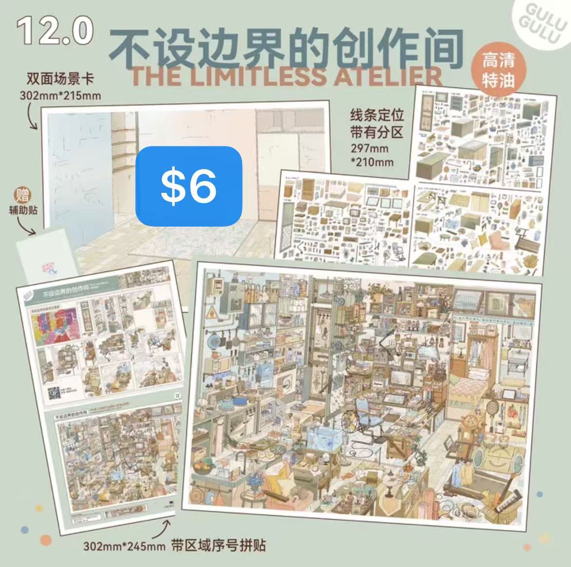 Diorama Sticker Bundle_N05