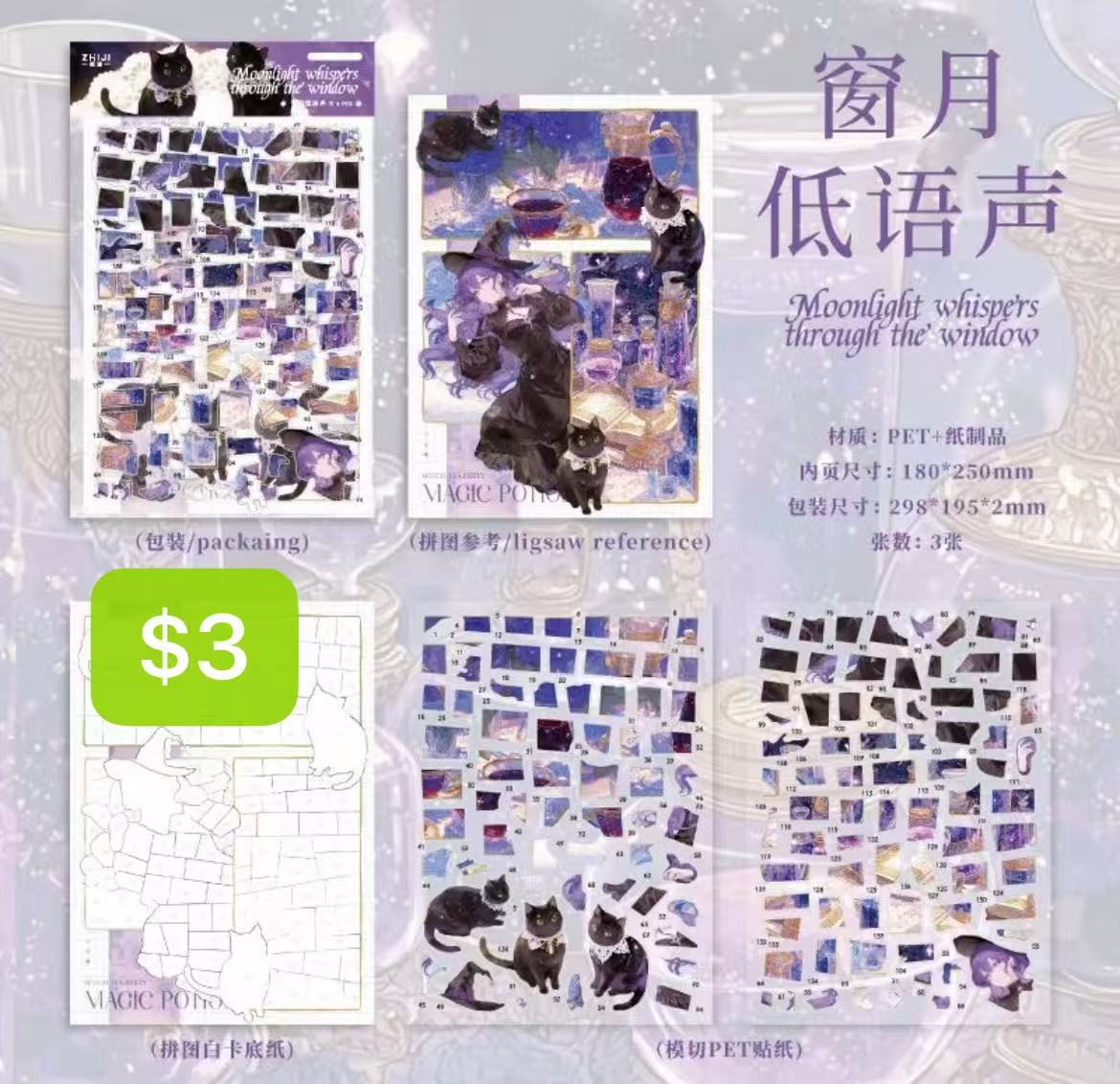 Scene Sticker Bundle _ C05