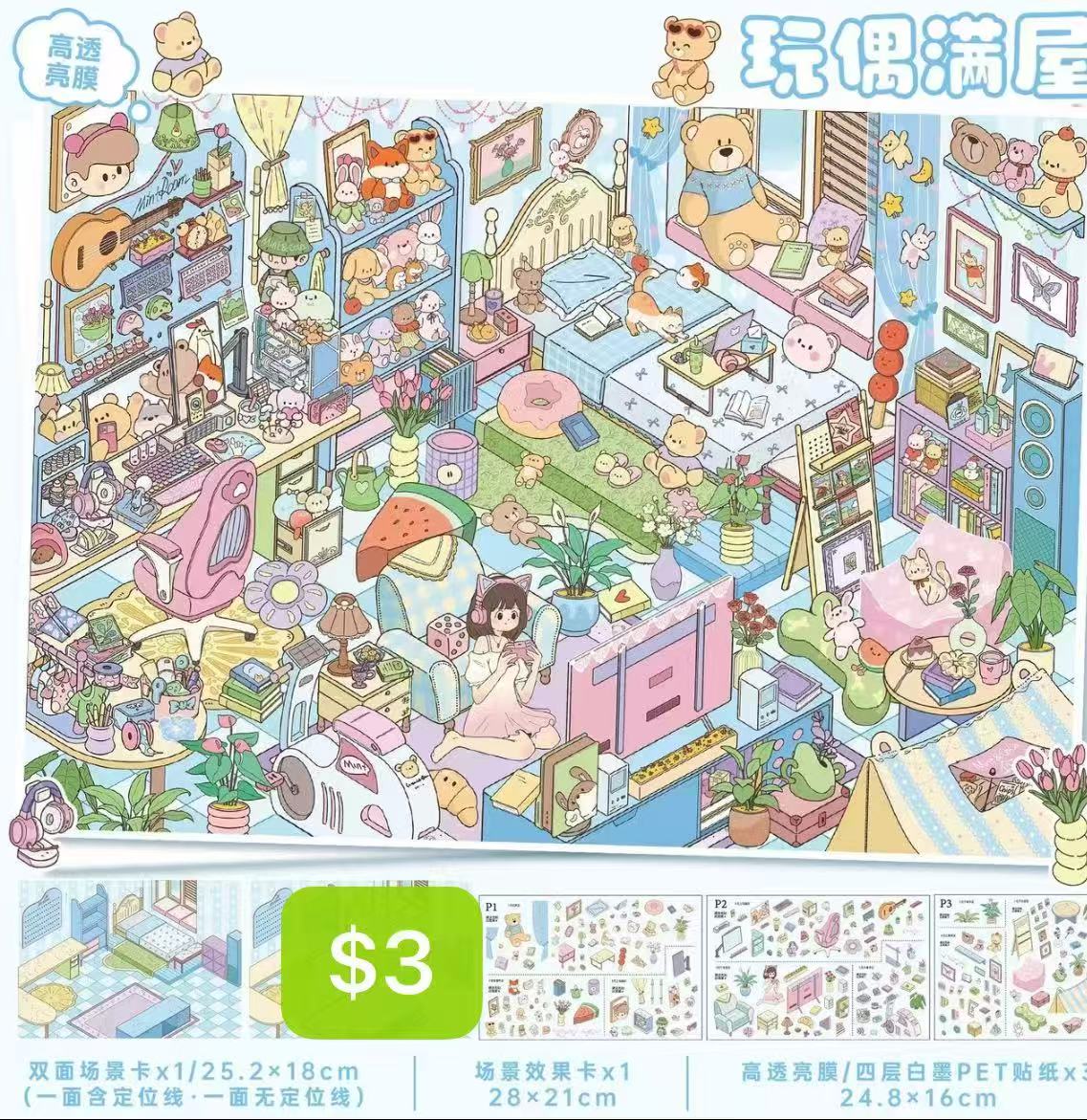 Diorama Sticker Bundle_Z004