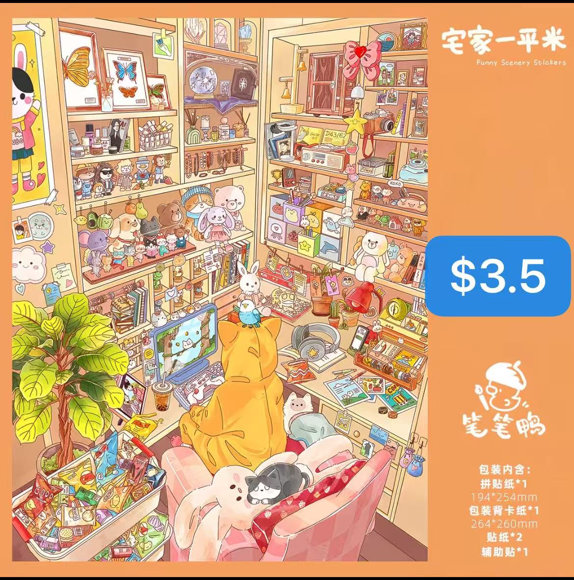 Diorama Sticker Bundle_N02