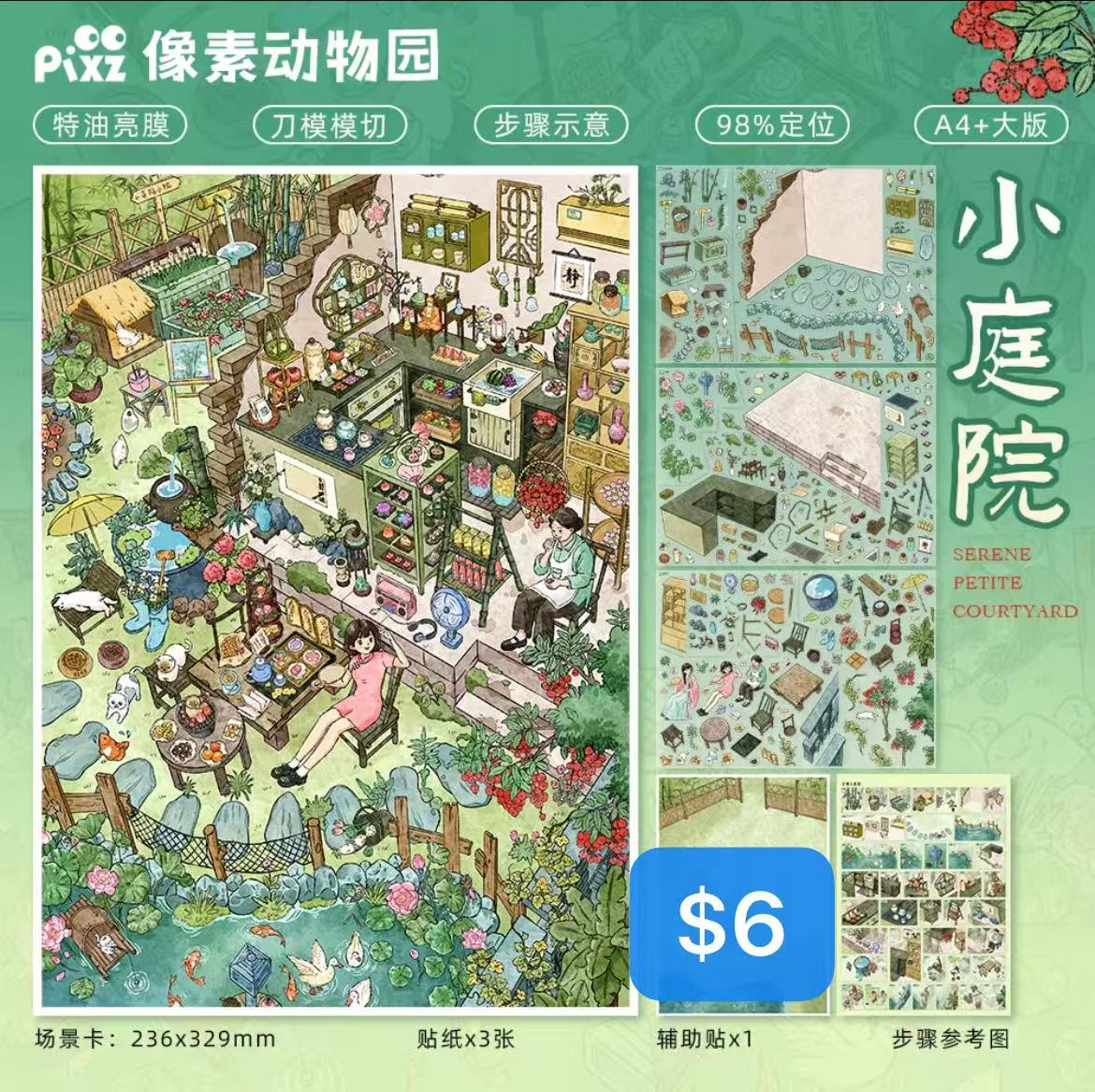 Diorama Sticker Bundle_N03