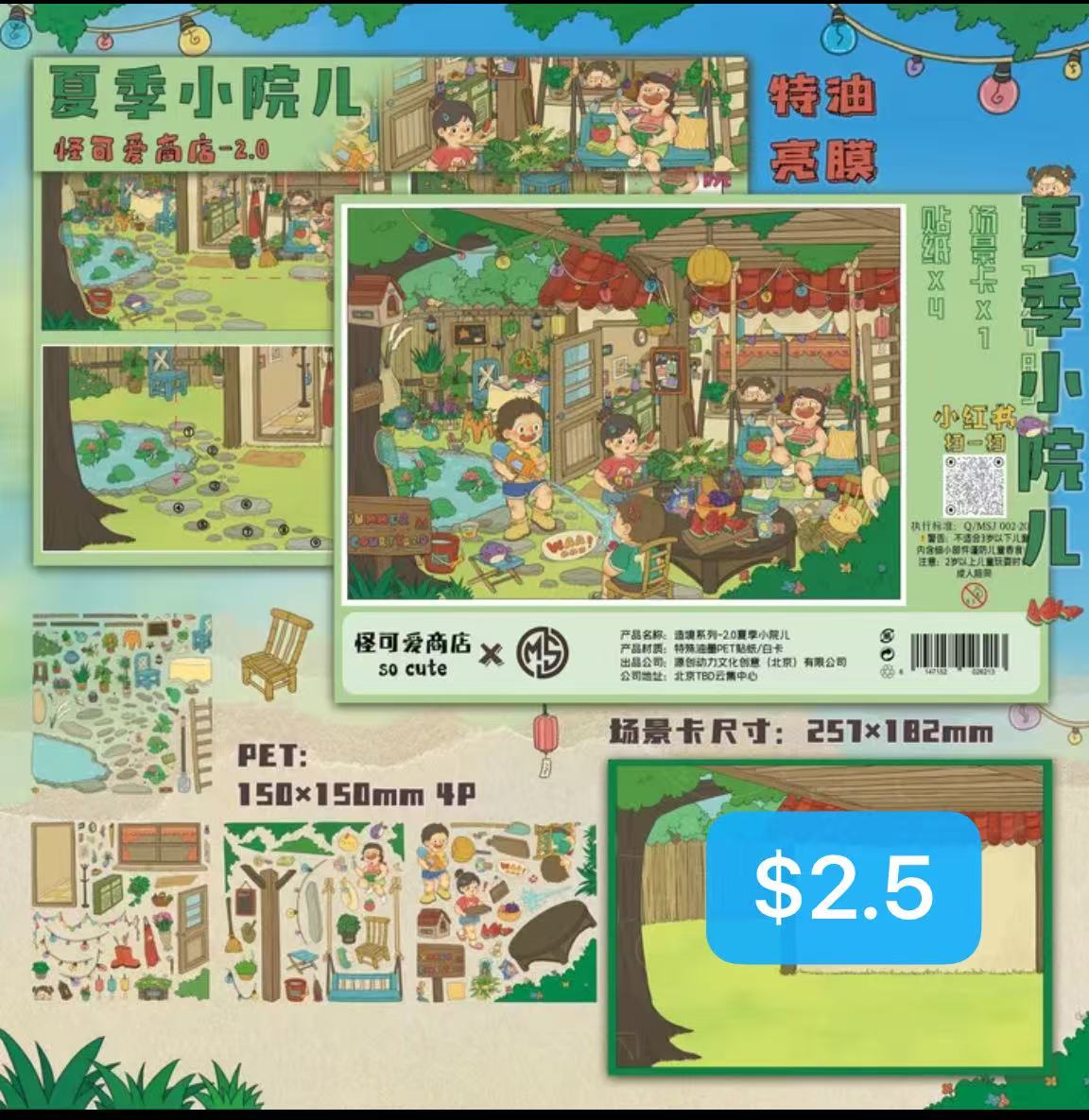 Diorama Sticker Bundle_L07