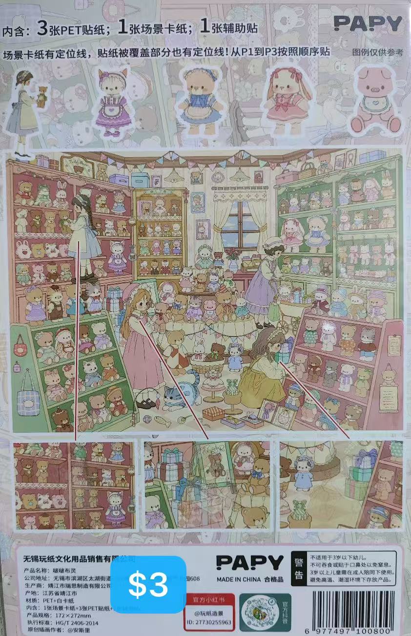 Scene Sticker Bundle _ C04