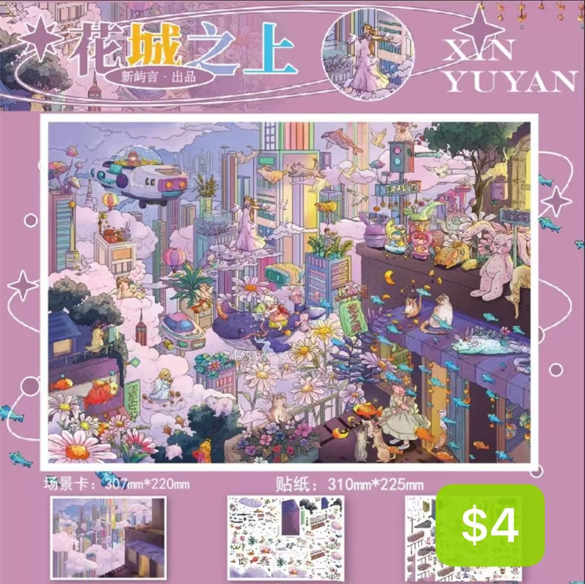 Scene Sticker Bundle _ C05