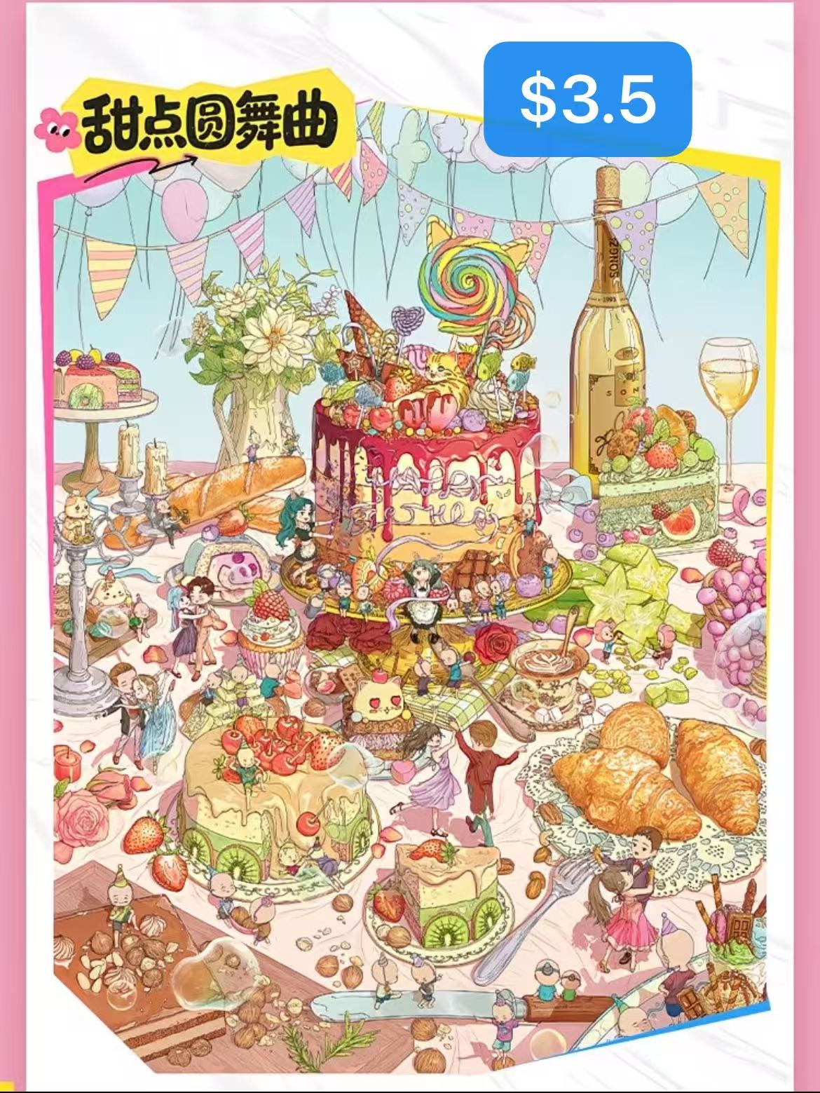 Diorama Sticker Bundle_N03