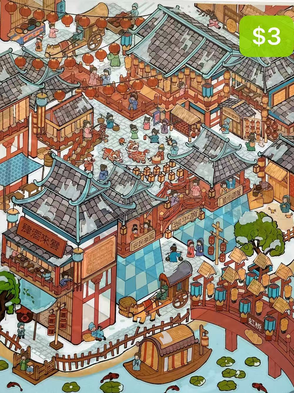 Diorama Sticker Bundle_L08