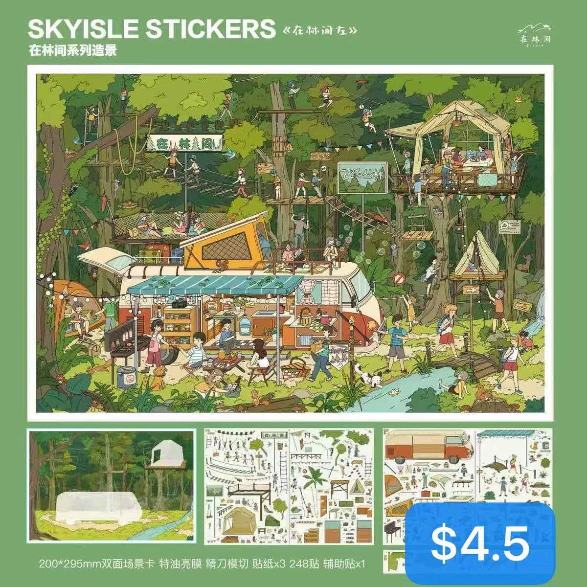 Diorama Sticker Bundle_N02