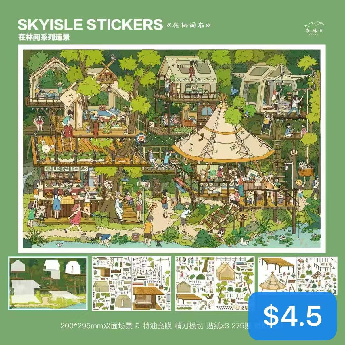 Diorama Sticker Bundle_N02
