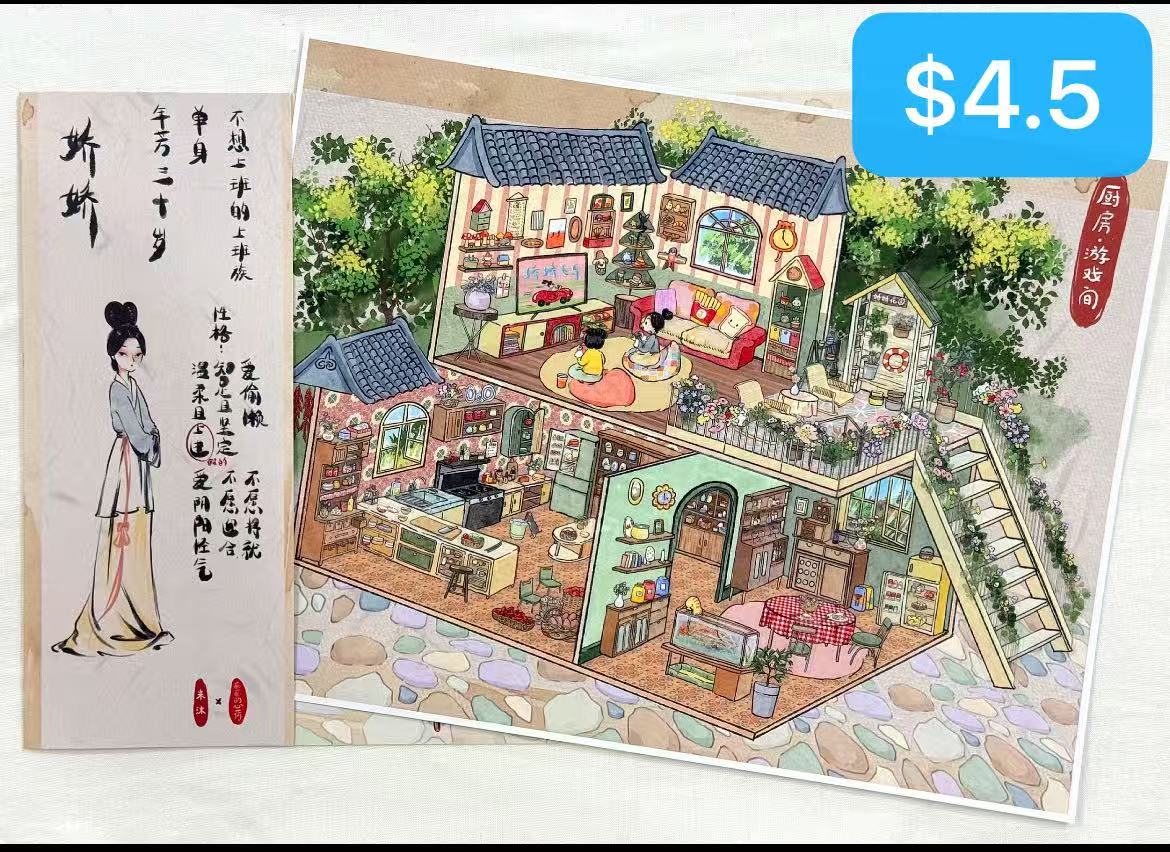 Diorama Sticker Bundle _ L06