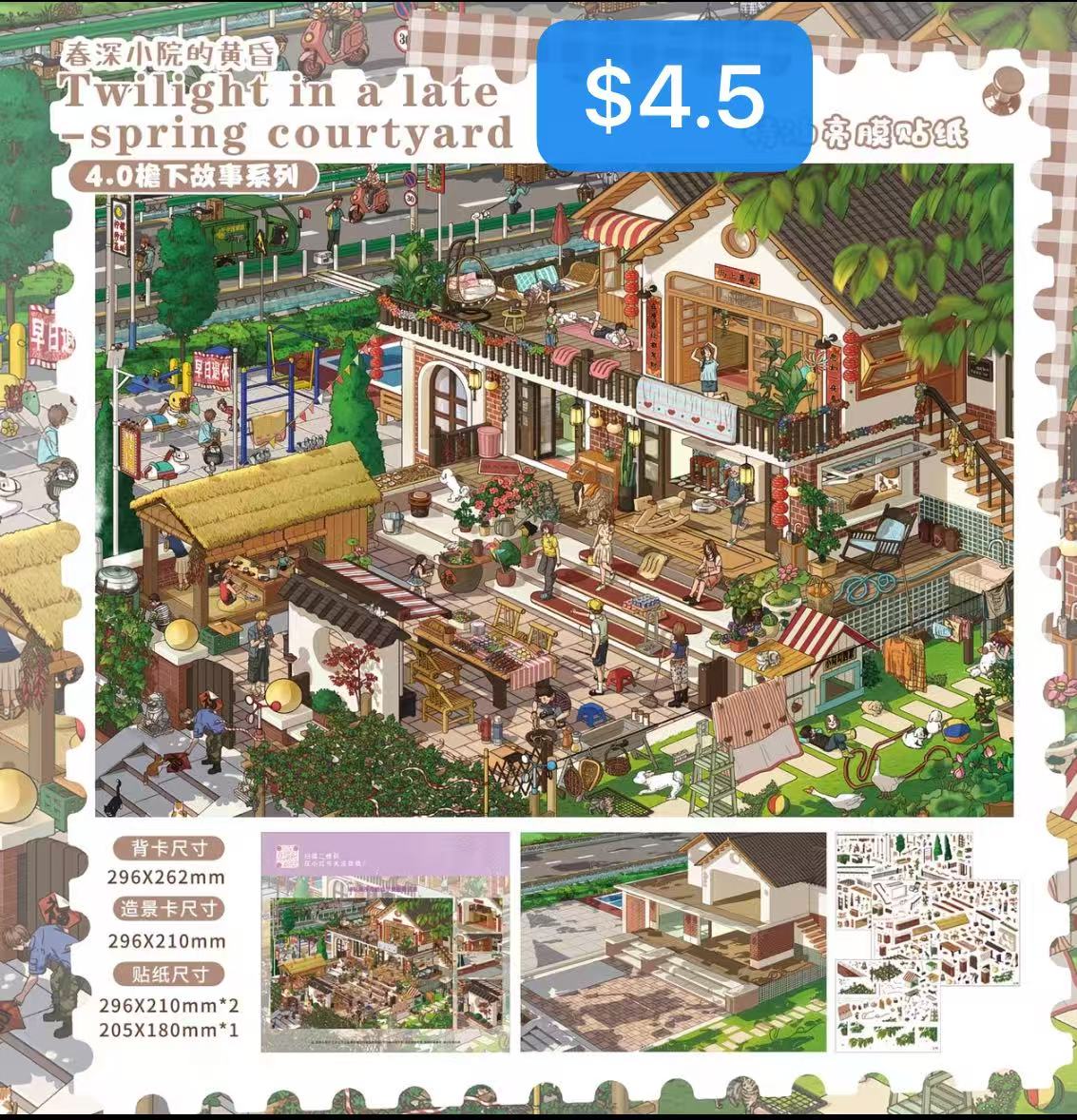 Diorama Sticker Bundle_N03