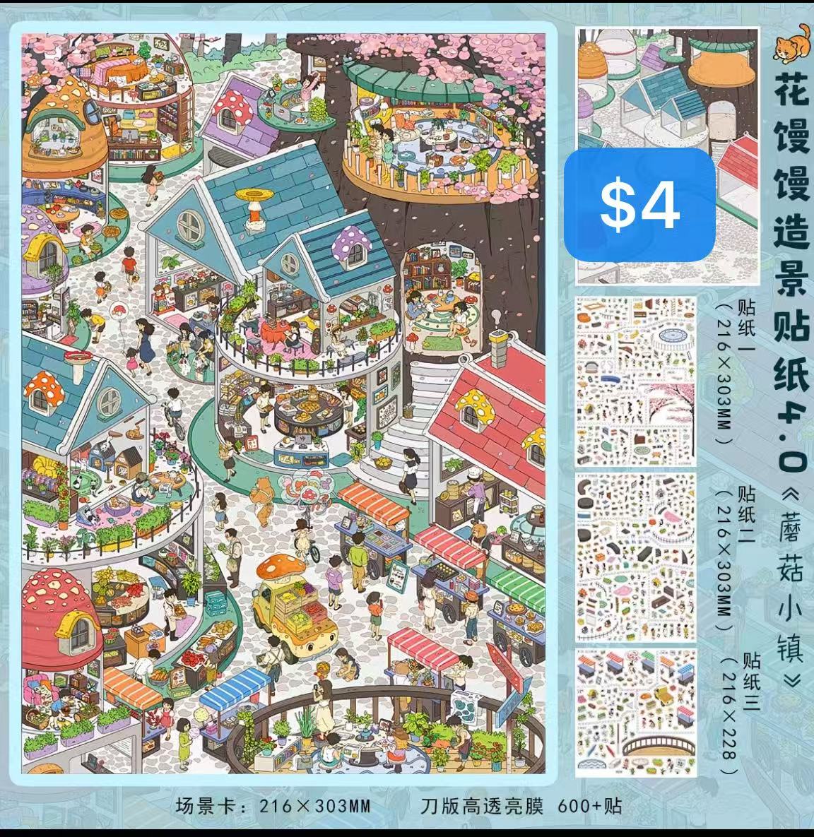 Scene Sticker Bundle _ C01