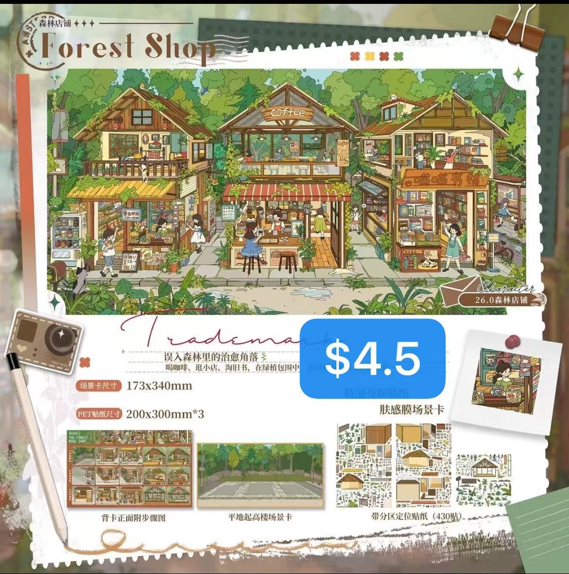 Diorama Sticker Bundle_N02