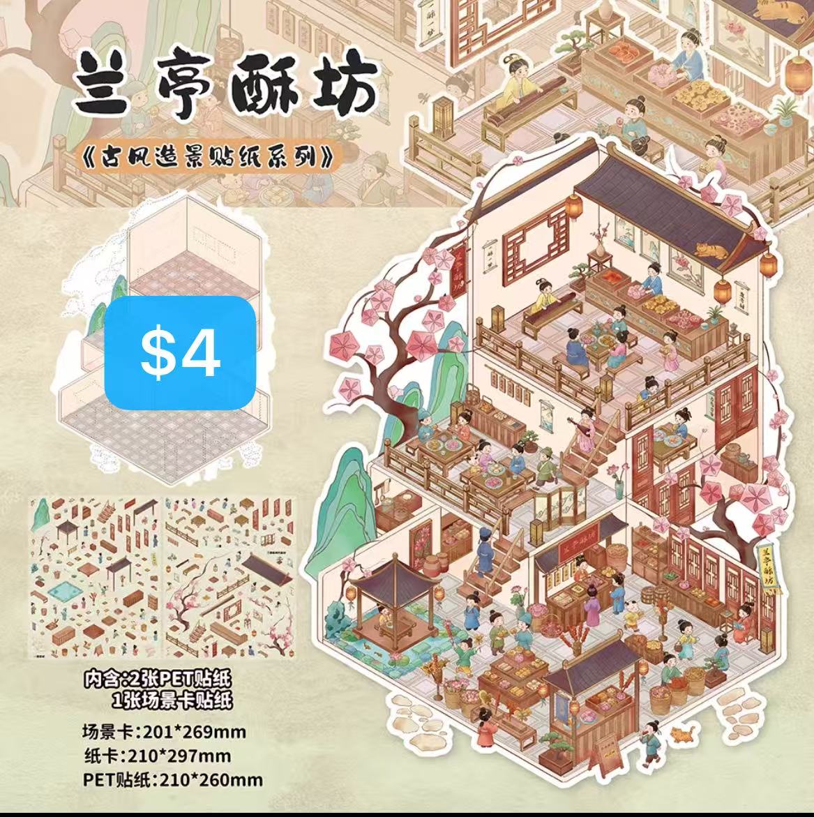 Diorama Sticker Bundle _ L06