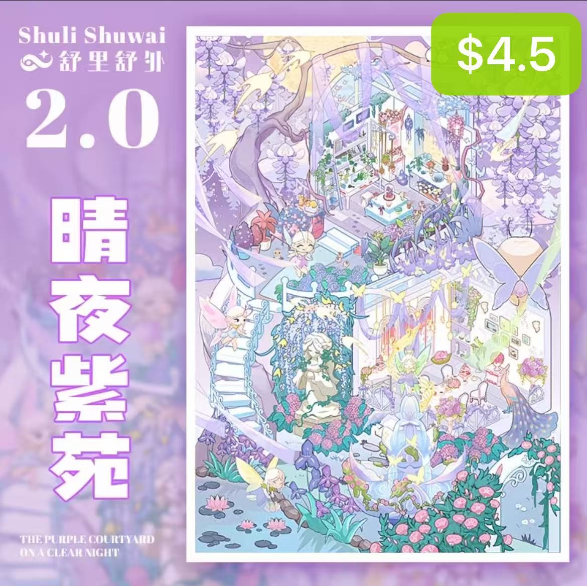 Scene Sticker Bundle _ C05