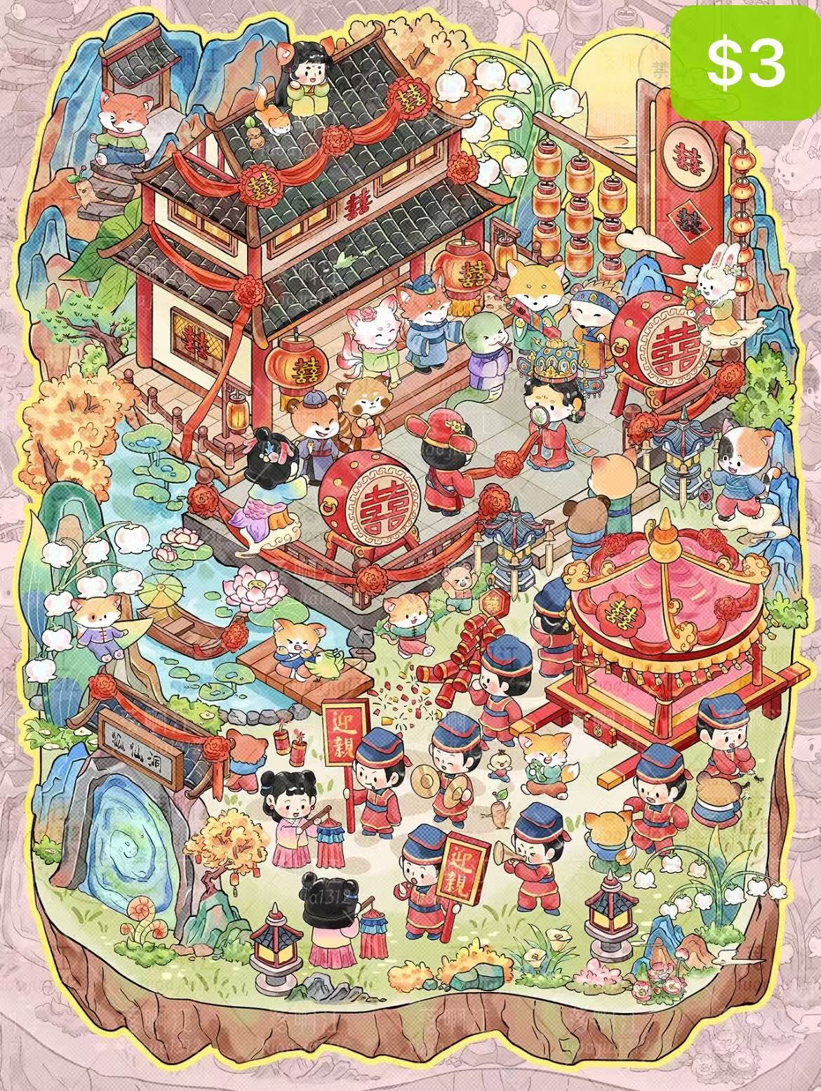 Diorama Sticker Bundle_L08