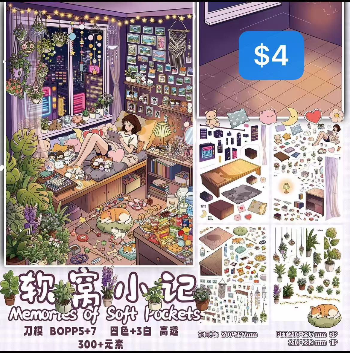 Diorama Sticker Bundle_N02