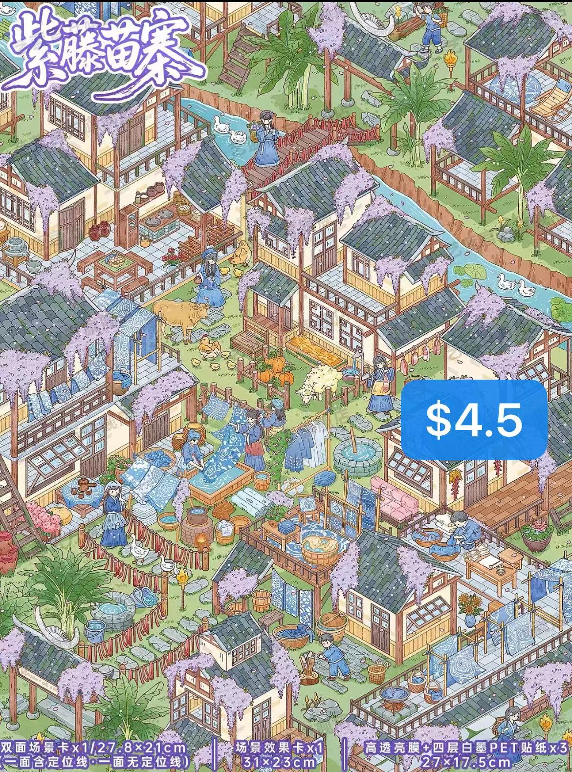 Diorama Sticker Bundle_N04