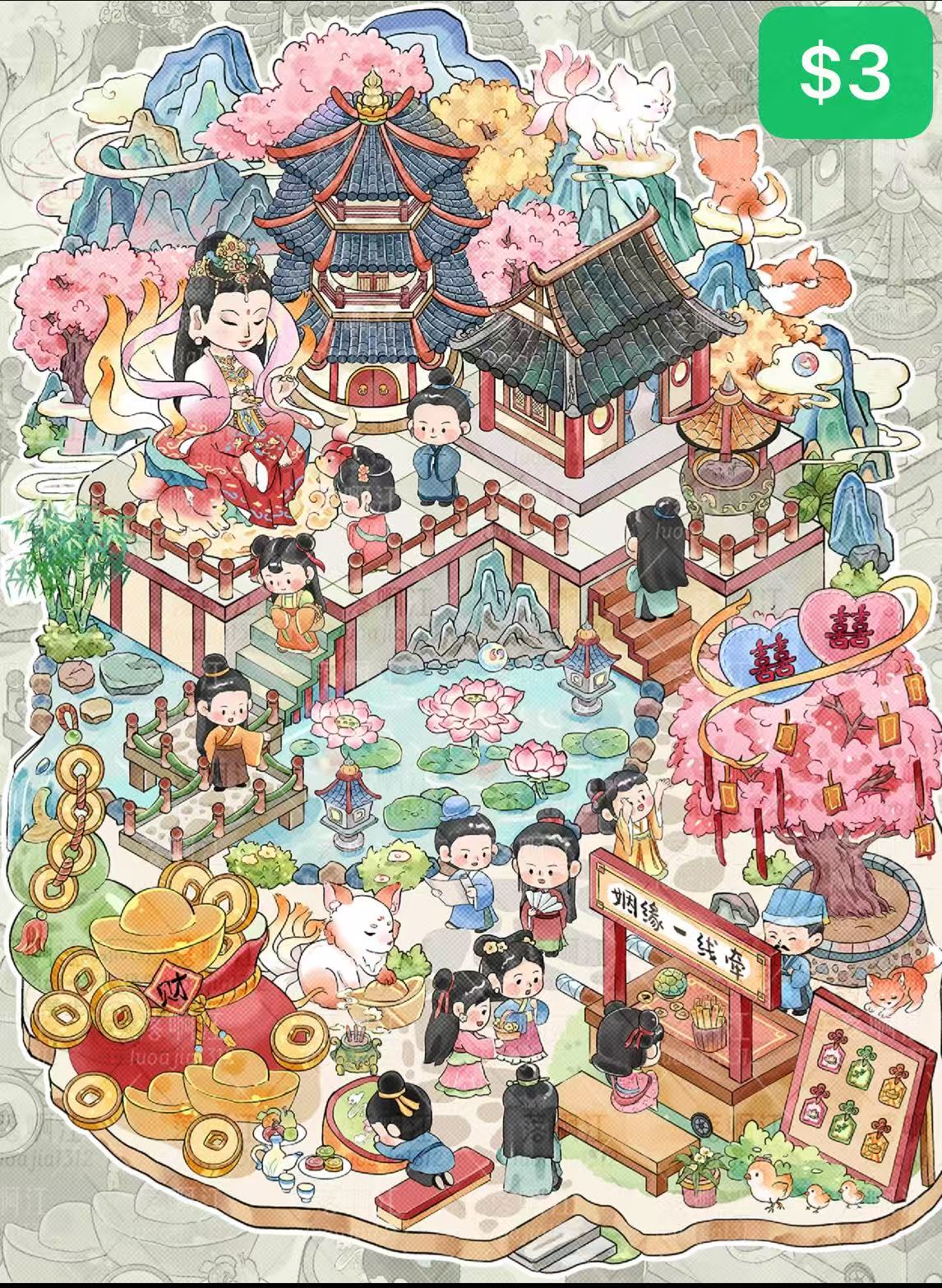 Diorama Sticker Bundle_L08