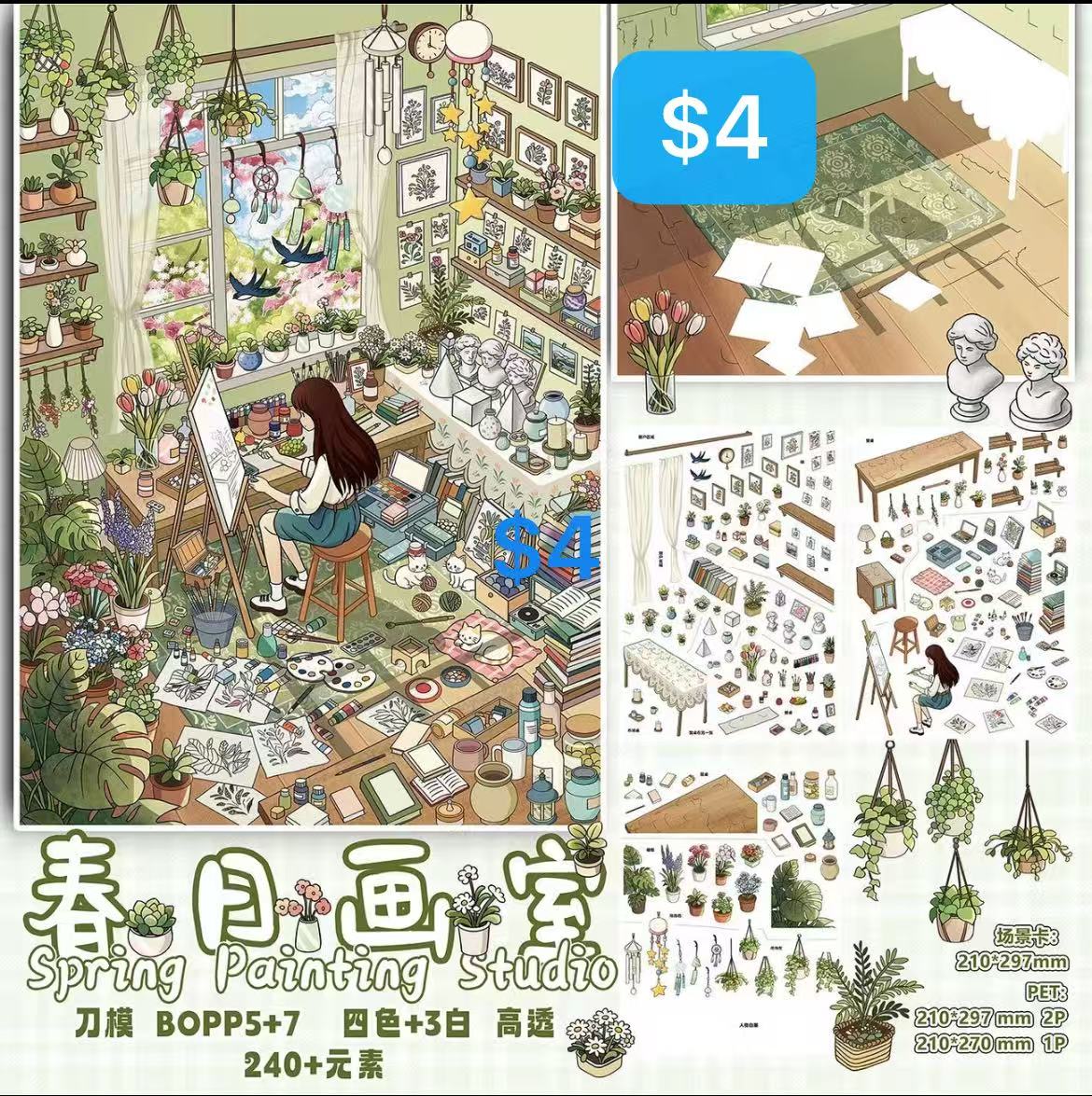 Diorama Sticker Bundle_N02