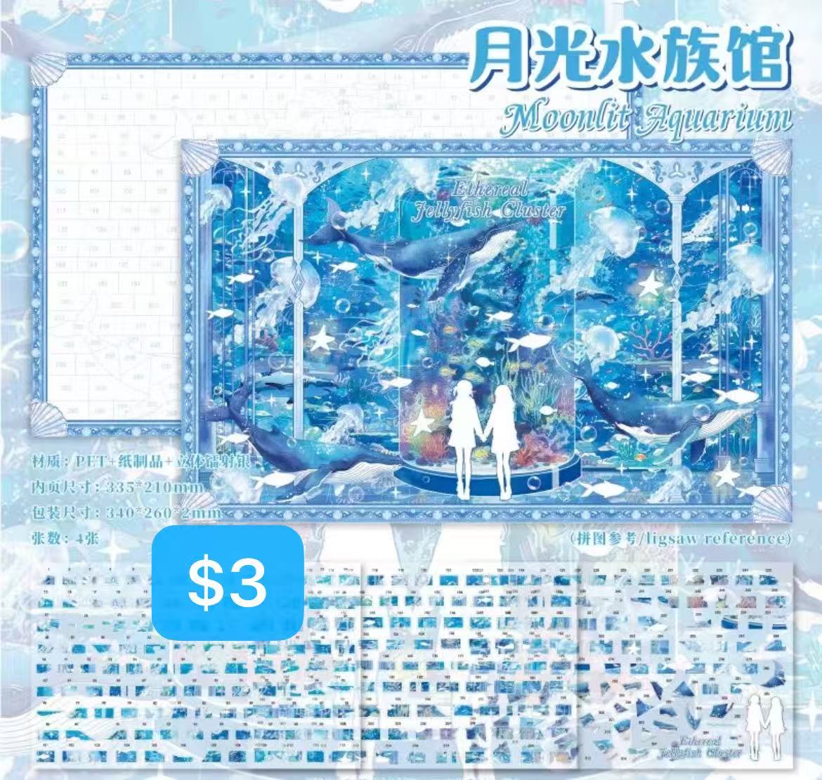 Scene Sticker Bundle _ C04