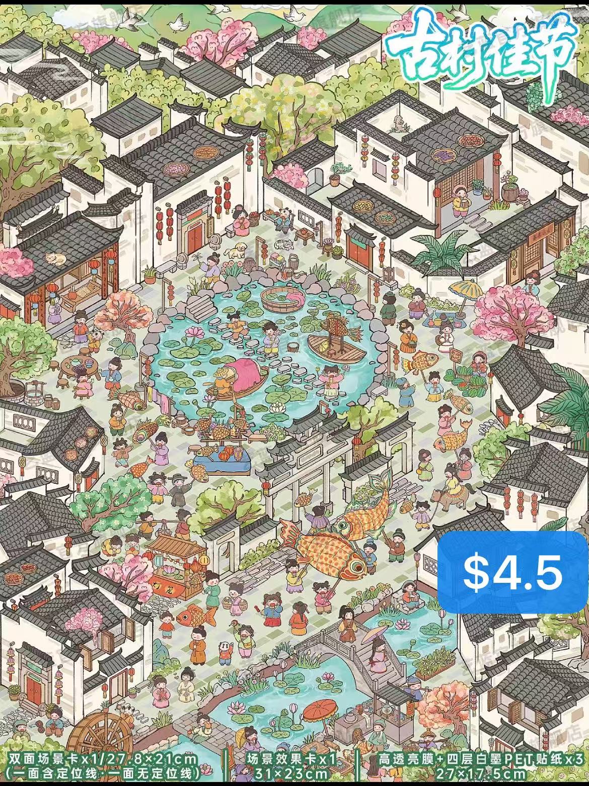 Diorama Sticker Bundle_N04
