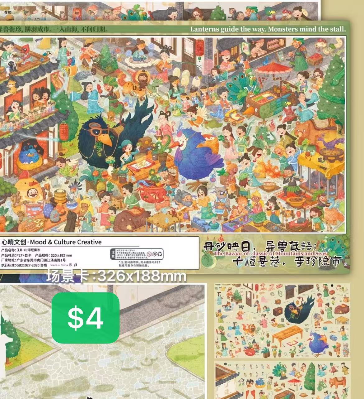 Diorama Sticker Bundle_L08