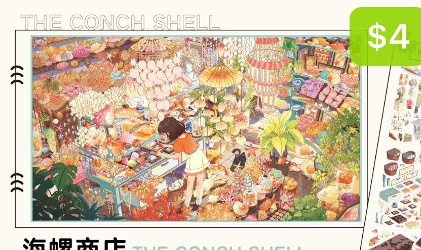 Diorama Sticker Bundle_N05