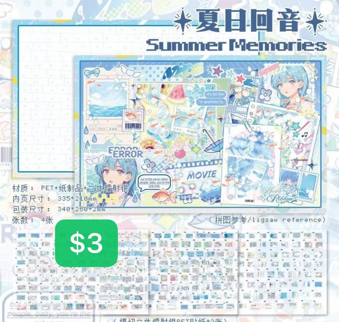 Scene Sticker Bundle _ C04