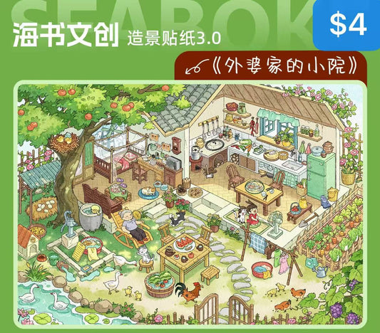 Diorama Sticker Bundle_N05
