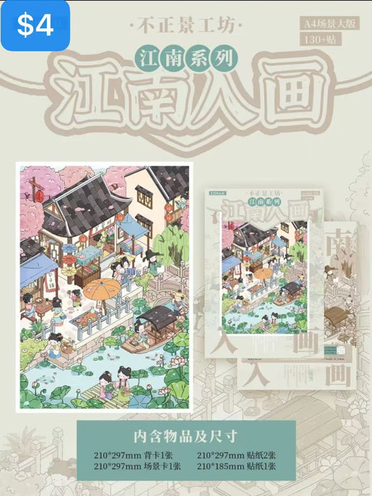 Diorama Sticker Bundle _ L06